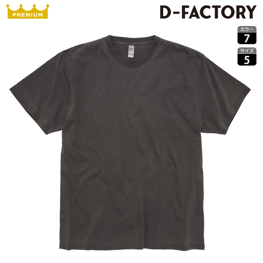 SLOTH DF1101D 6.6オンス プレミアムガーメントダイTシャツ
