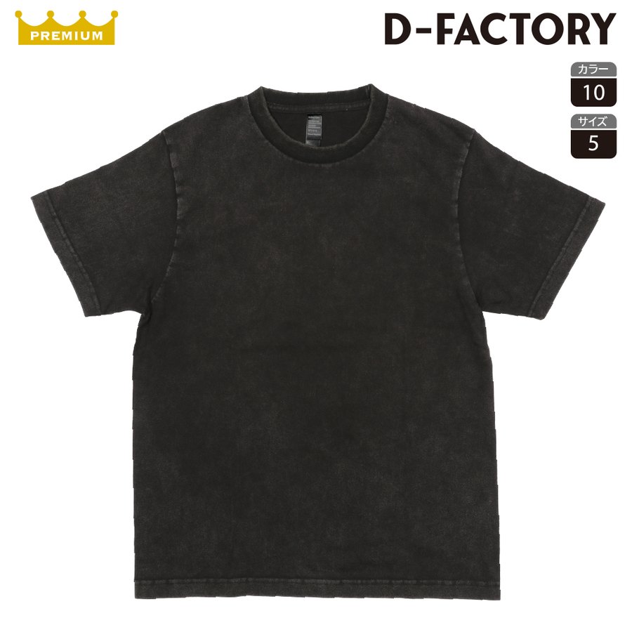 SLOTH DF1101S 6.6オンス プレミアムヴィンテージTシャツ