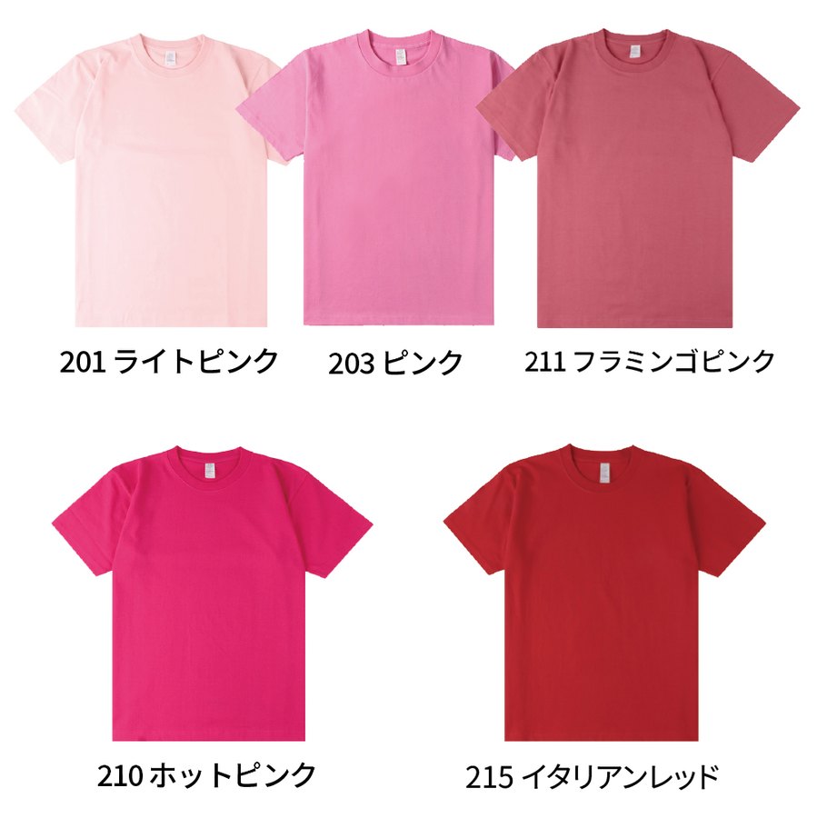 SLOTH DF1101 6.6オンス プレミアムコンフォートTシャツ
