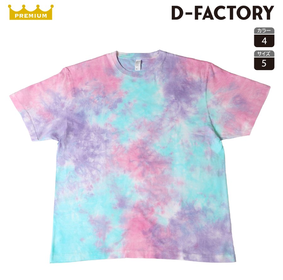 SLOTH DF1116 6.6オンス プレミアムギャラクシーTシャツ