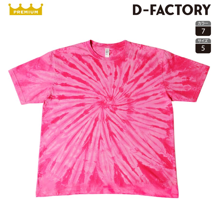 SLOTH DF1117 6.6オンス プレミアムスパイラルTシャツ