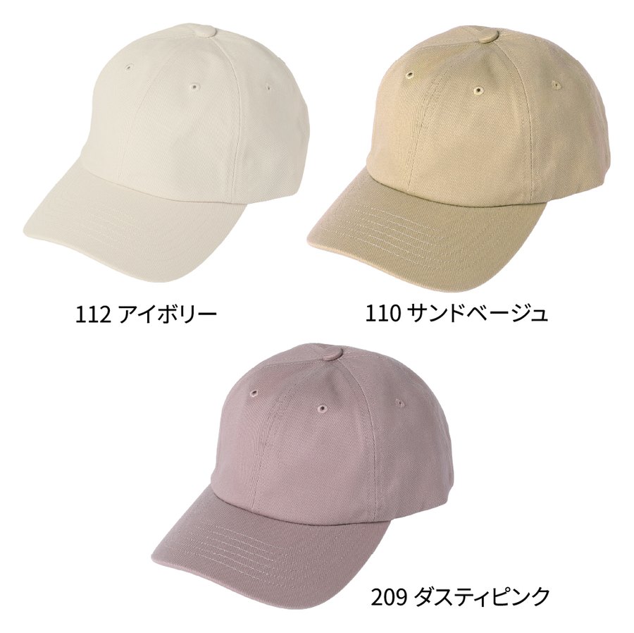 SLOTH DF2202 コットンツイルキャップ