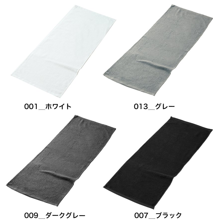 SLOTH DF3501 240匁 スレン染めタオル