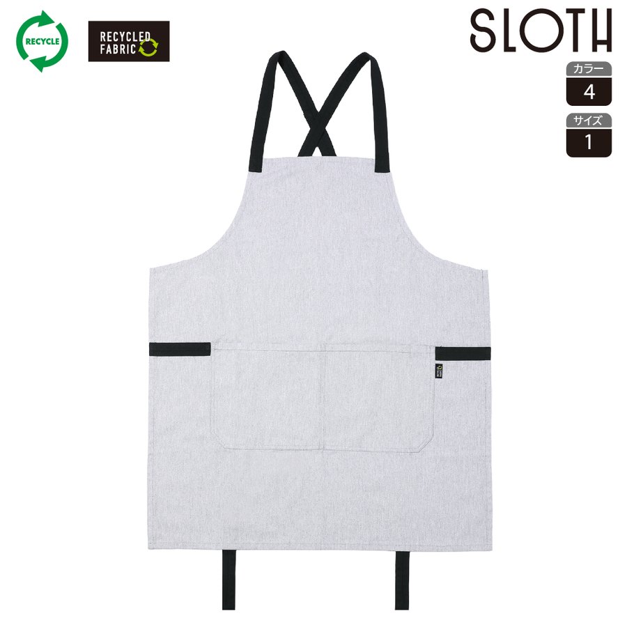 SLOTH ST2403 スタイリッシュスタンダードエプロン