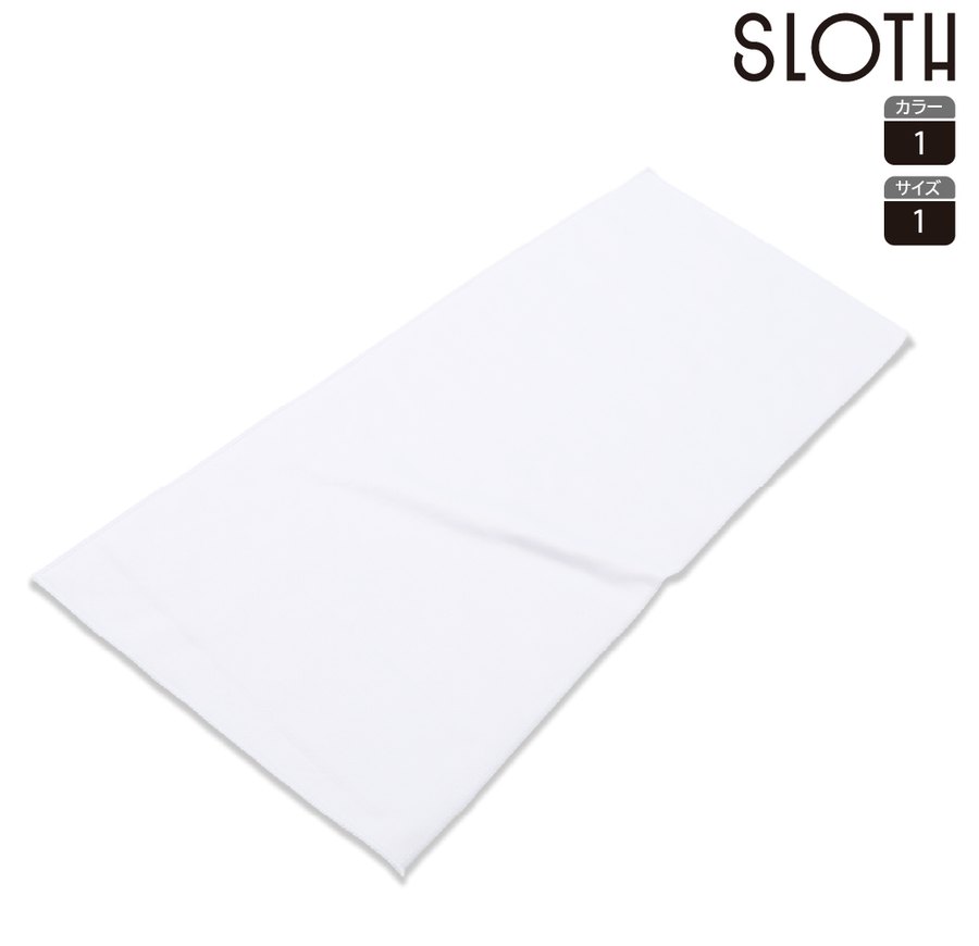 SLOTH ST3603 ハイブリッドフェイスタオル