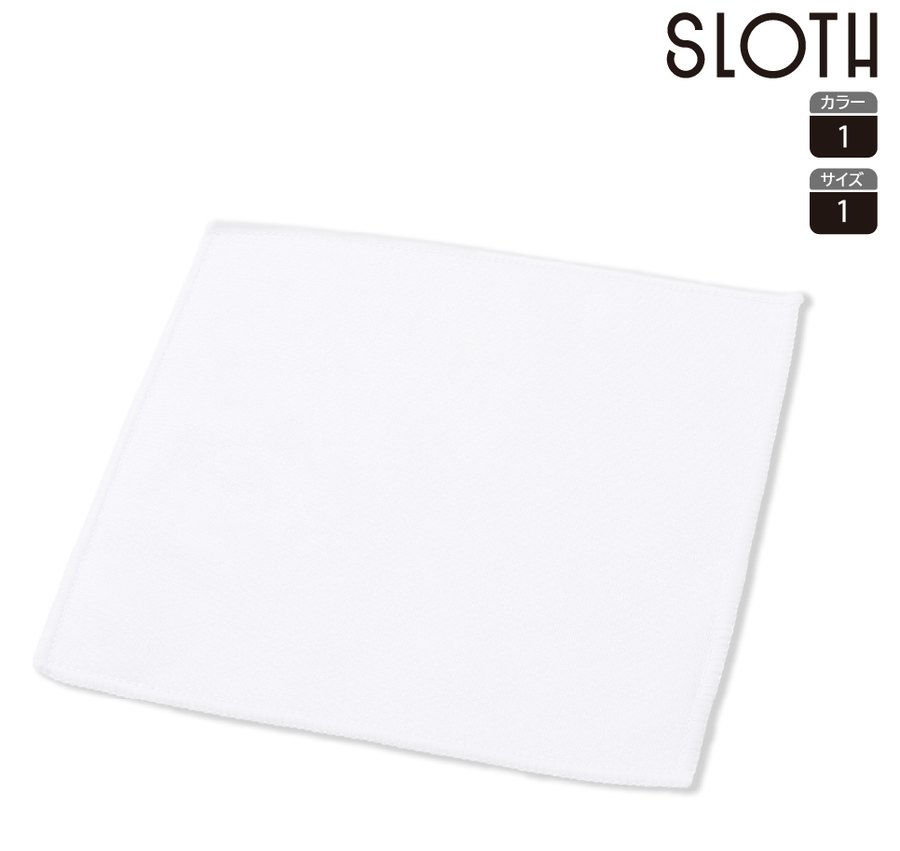 SLOTH ST3604 ハイブリッドハンドタオル