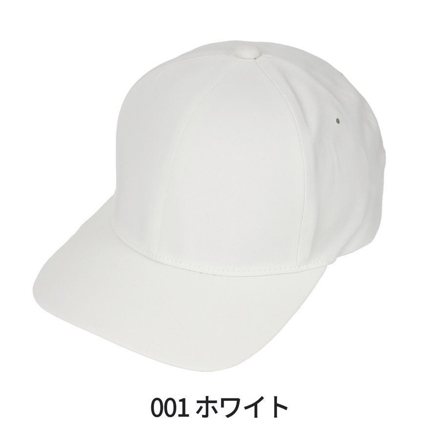 SLOTH ST5104 シームレスキャップ(リサイクルポリエステル生地)