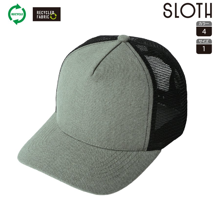 SLOTH ST5105 スタイリッシュ メッシュキャップ
