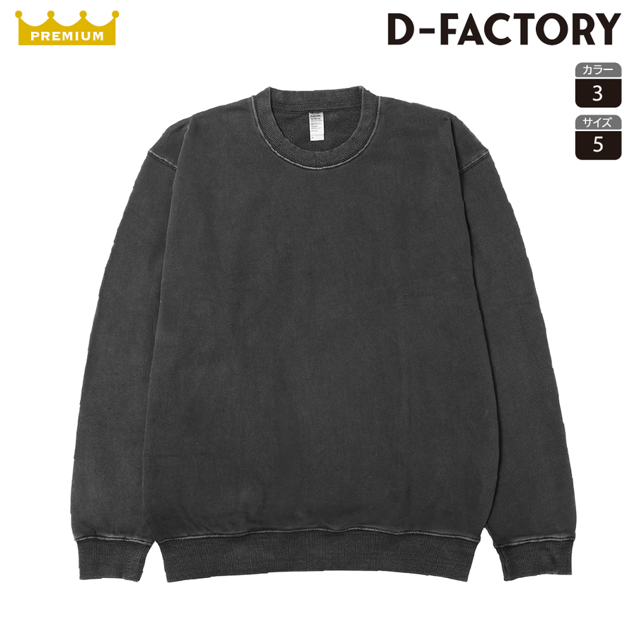 SLOTH DF1414 10オンス ピグメントクルーネックスウェット