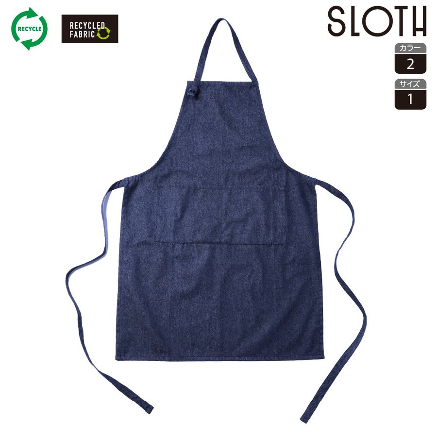 SLOTH ST2405 ベーシックデニムエプロン