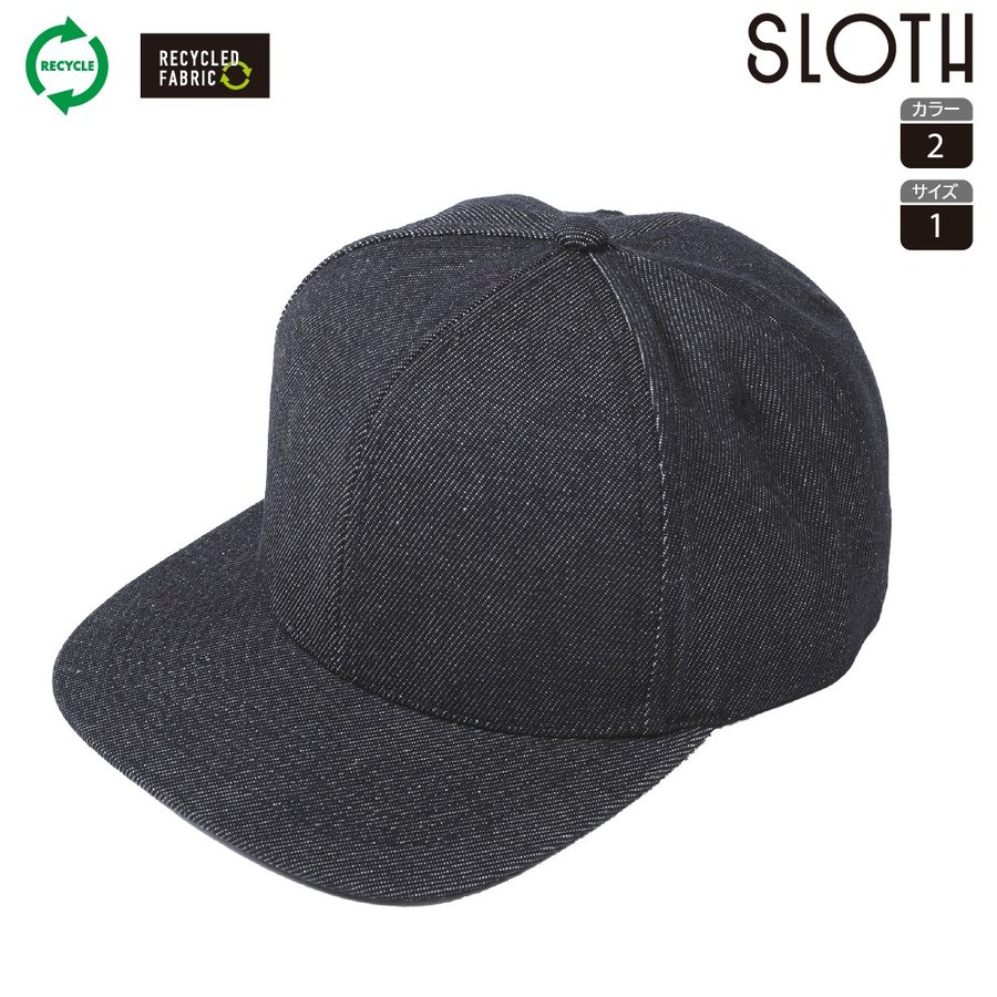 SLOTH ST5107 フラットバイザーデニムキャップ