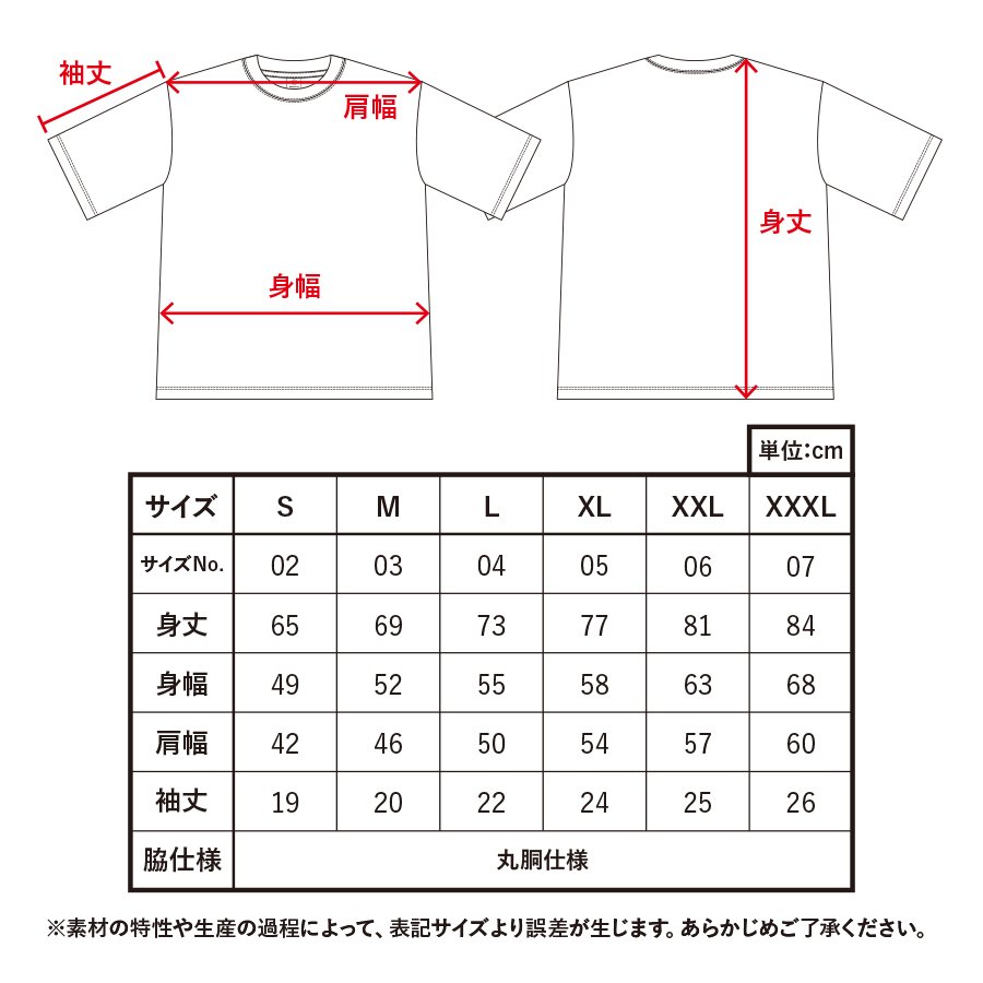 MARKLESS 5001 5.6オンス ハイクオリティー Tシャツ