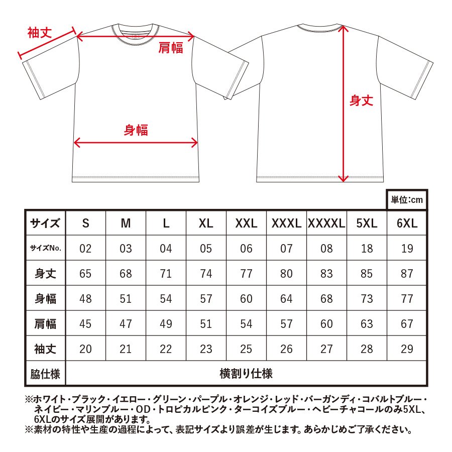 MARKLESS 5900 4.1オンス ドライアスレチック Tシャツ