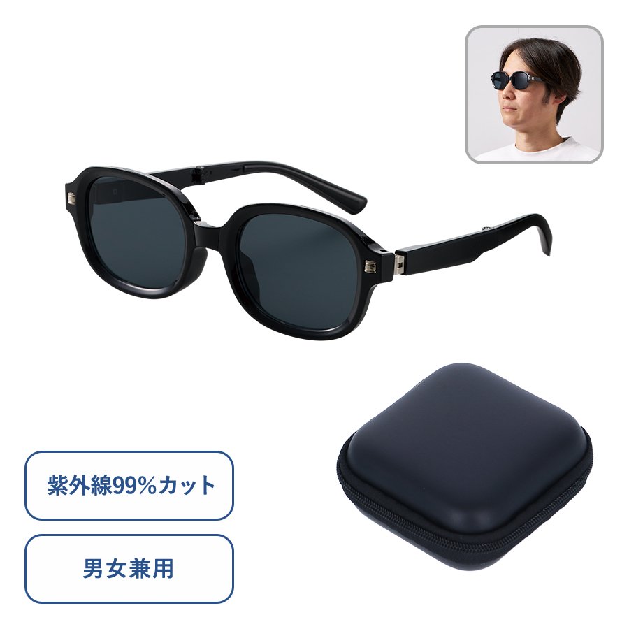 MARKLESS GW-3121-009 ケース付折りたたみサングラス
