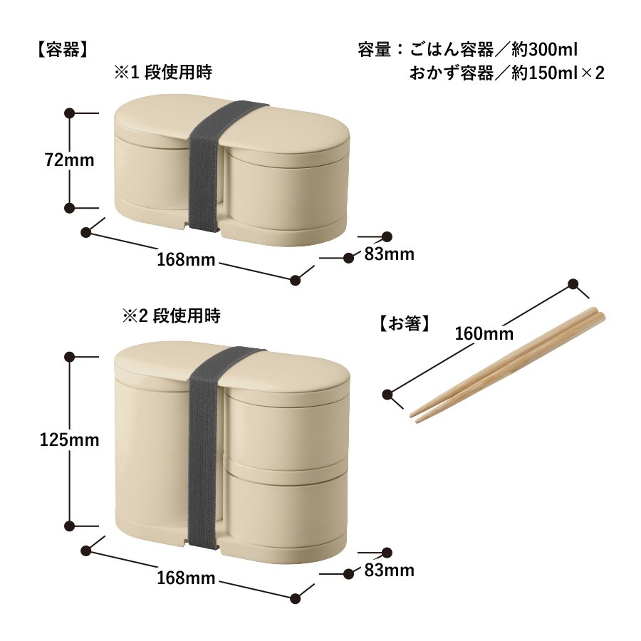 MARKLESS MO-3009 MOTTERU サーモお弁当箱