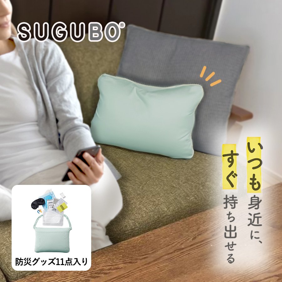 MARKLESS SG-0001 SUGUBO防災クッション