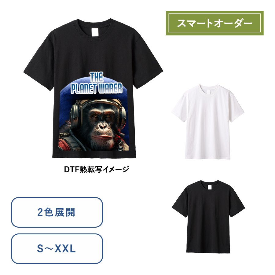 MARKLESS TA1-0003 スマートオーダーコットンTシャツ