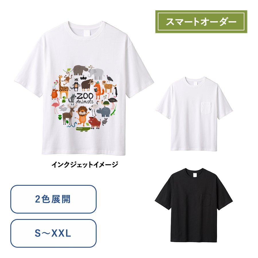 MARKLESS TA1-0004 スマートオーダーコットンTシャツ オーバーサイズ