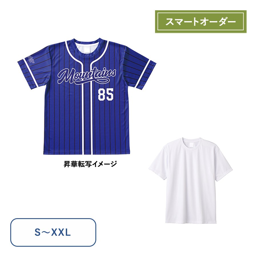 MARKLESS TA1-0005 スマートオーダーポリエステルTシャツ