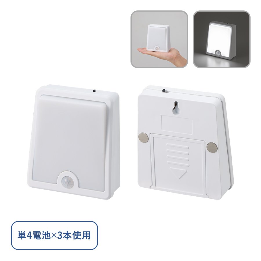 MARKLESS TB-0028 LEDセンサースタンドライト