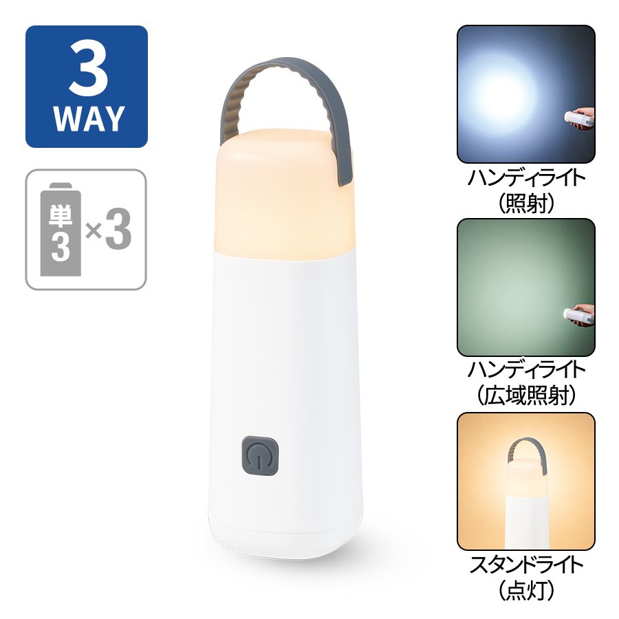 MARKLESS TB-0030 LEDハンディスタンドライト