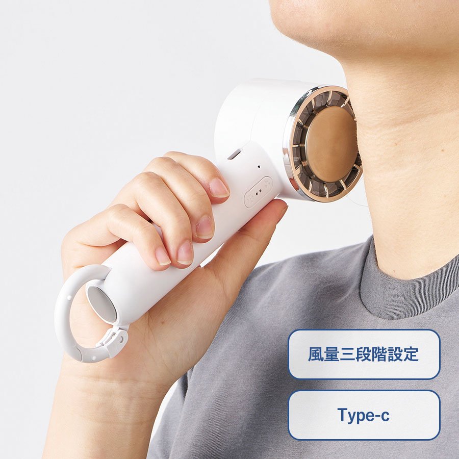 MARKLESS TC-0012 冷却プレートカラビナUSBハンディファン