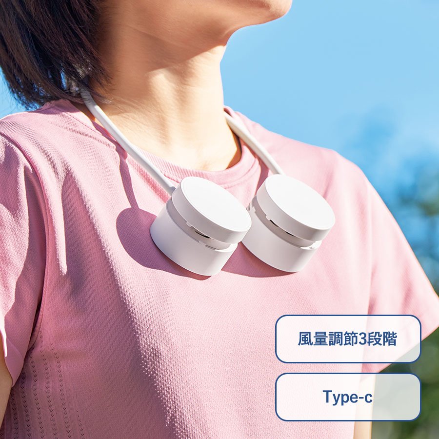 MARKLESS TC-0014-044 折りたたみネックUSBファン ホワイト