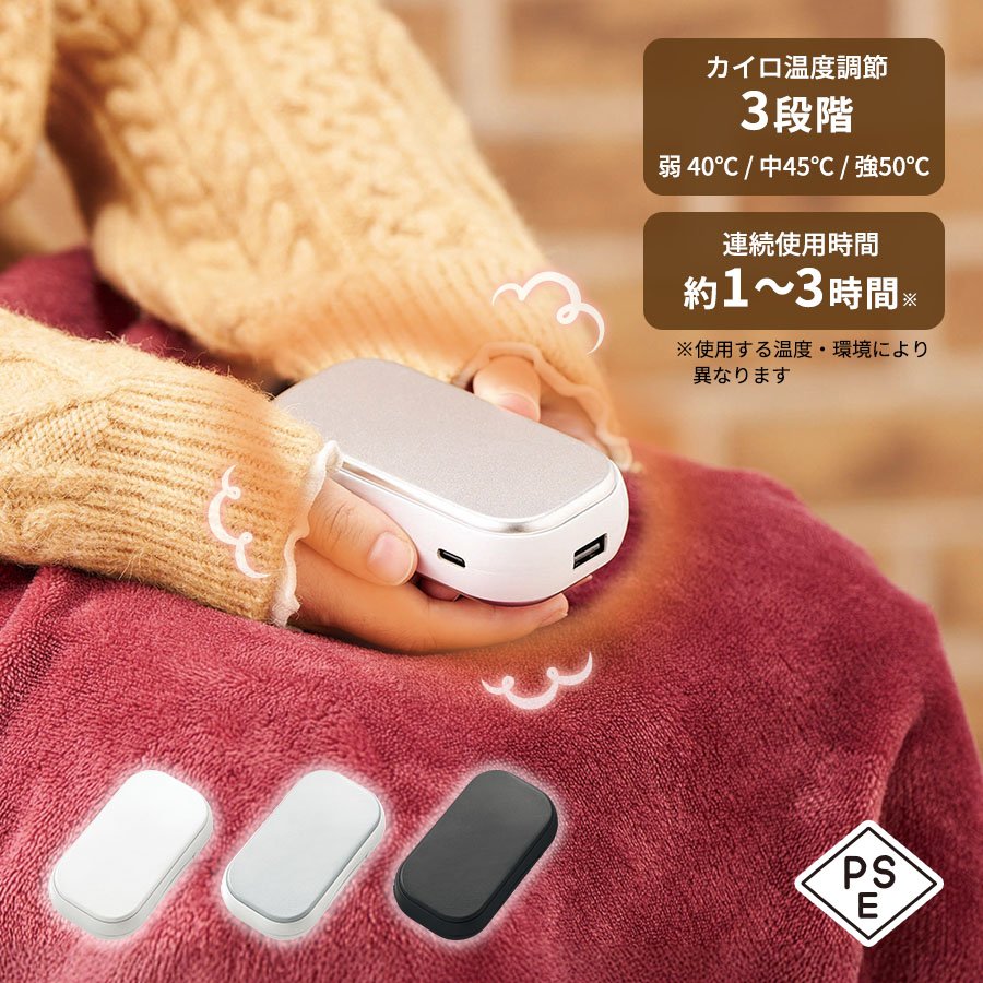 MARKLESS TD-0002 全面印刷できるUSBエコカイロ