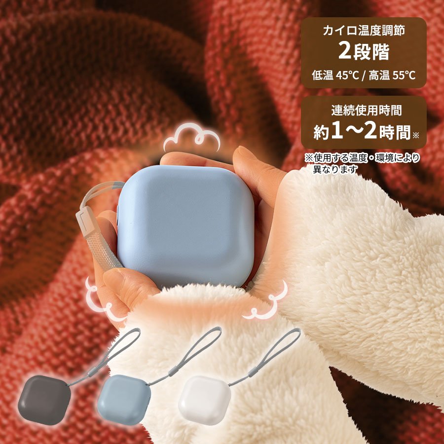 MARKLESS TD-0005 スクエアUSBエコカイロ