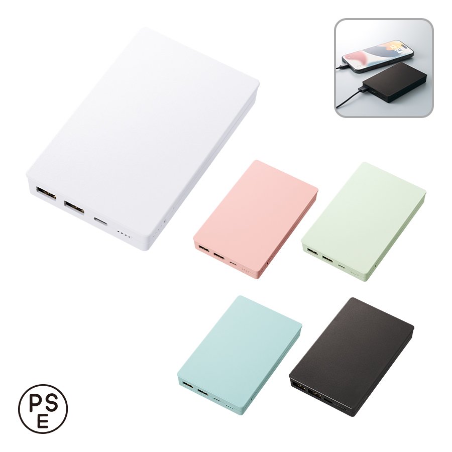 MARKLESS TE-0001 全面印刷できるモバイルチャージャー10000 コンパクト