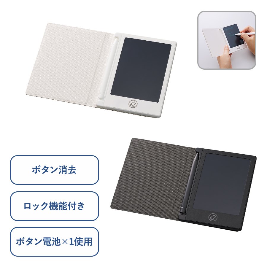 MARKLESS TE-0009 電子メモ 4.5インチ(カバー付)
