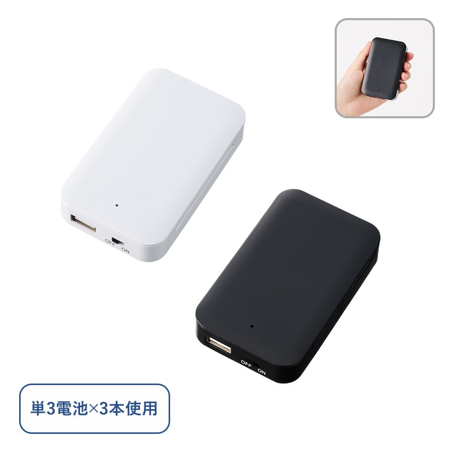 MARKLESS TE-0011 乾電池式モバイルチャージャー(単3乾電池×3本)