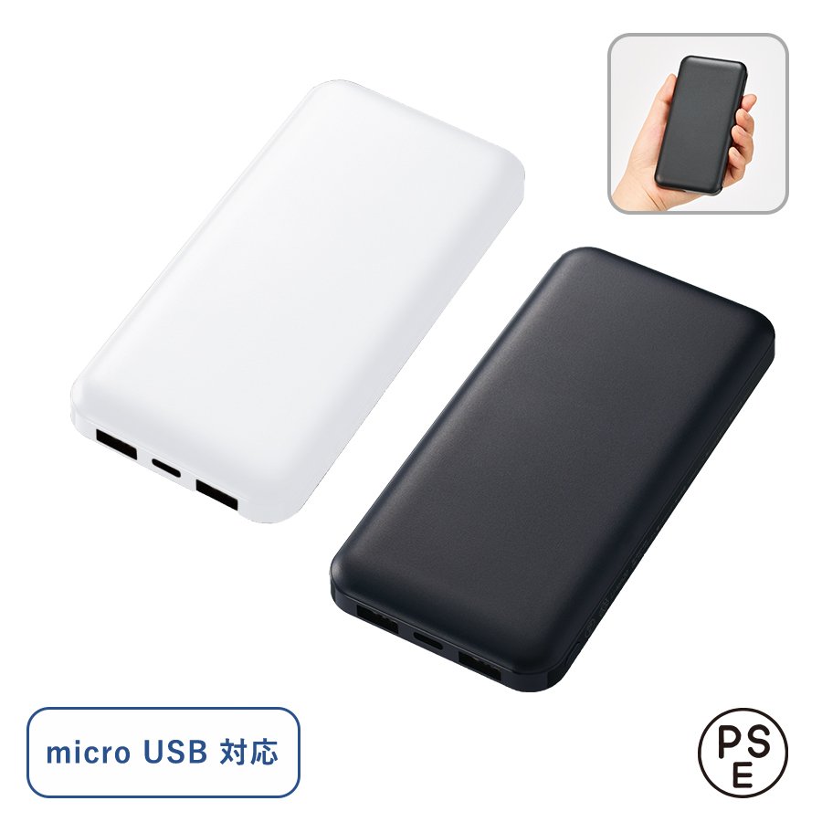 MARKLESS TE-0022 スマートモバイルチャージャー10000