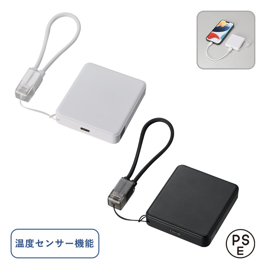 MARKLESS TE-0033 PD急速充電コードストラップ付モバイルチャージャー5000(全面印刷対応)