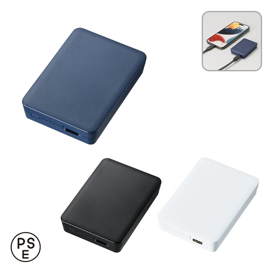 MARKLESS TE-0034 全面印刷できるモバイルチャージャー2500 スクエア