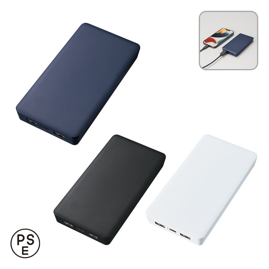 MARKLESS TE-0038 全面印刷できるモバイルチャージャー10000 スクエア