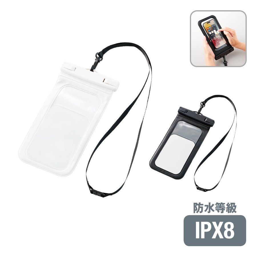 MARKLESS TE-0042 モバイルウォータープルーフポーチ 6.7インチ ver.2