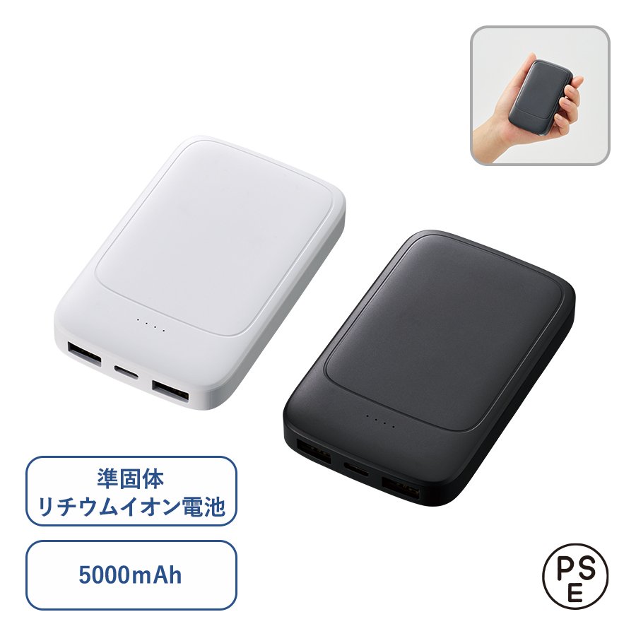 MARKLESS TE-0050 モバイルチャージャー5000(凖固体使用)