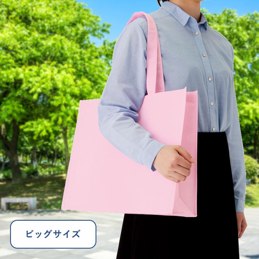 MARKLESS TR-0716 不織布スクエアトート(L)