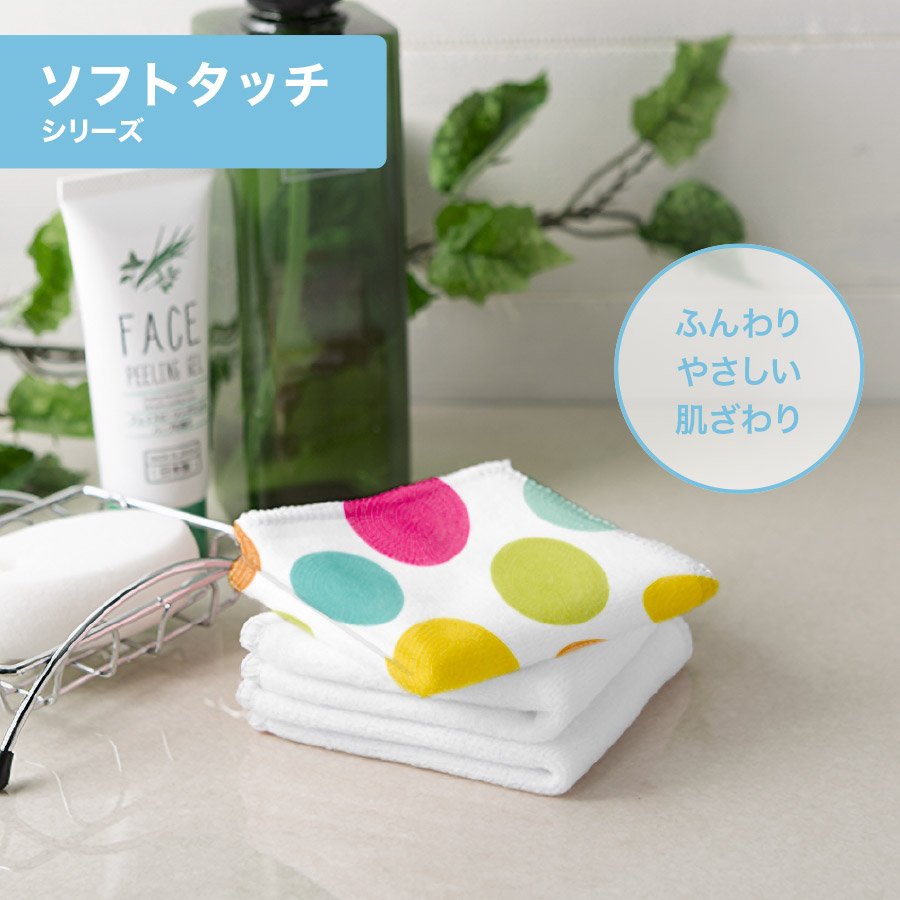 MARKLESS TR-0742-044 ソフトタッチミニタオル ホワイト