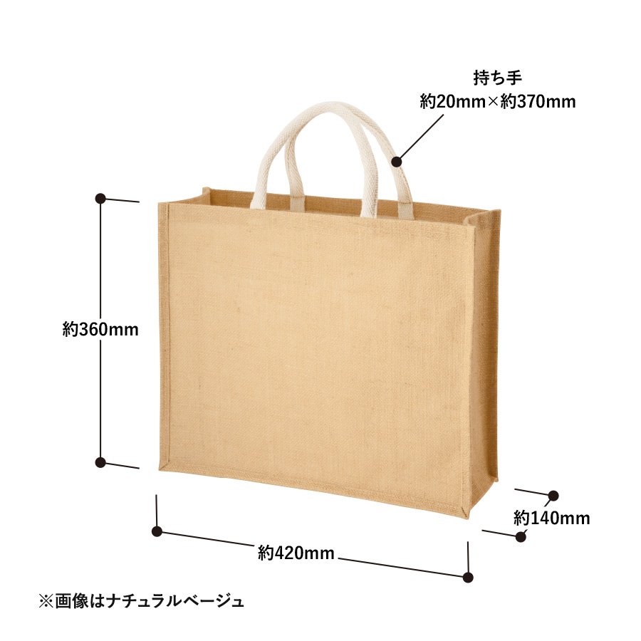 MARKLESS TR-1006 ジュートスクエアトート(L)