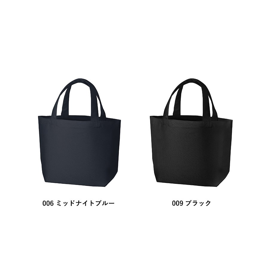 MARKLESS TR-1049 オーガニックコットンキャンバストート(S)内ポケット