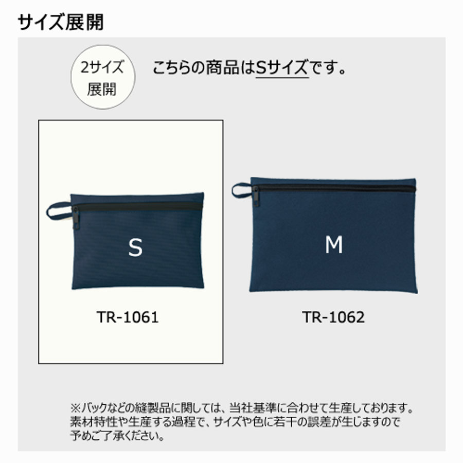 MARKLESS TR-1061 ユーティリティフラットポーチ(S)