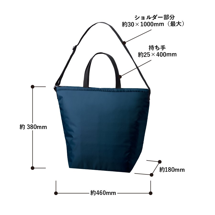 MARKLESS TR-1104 保冷ベーシックショルダートート