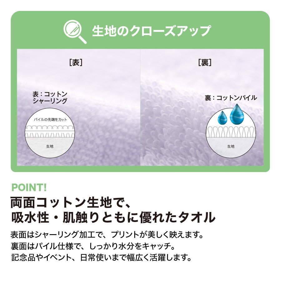 MARKLESS TR-1157-044 プリントしやすいコットンシャーリングハンドタオル ホワイト