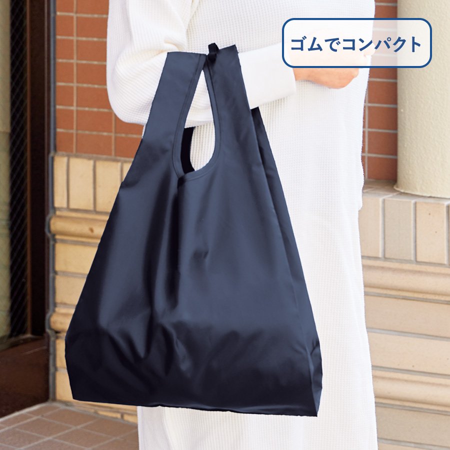 MARKLESS TR-1181 ポリマルシェバッグ(L)