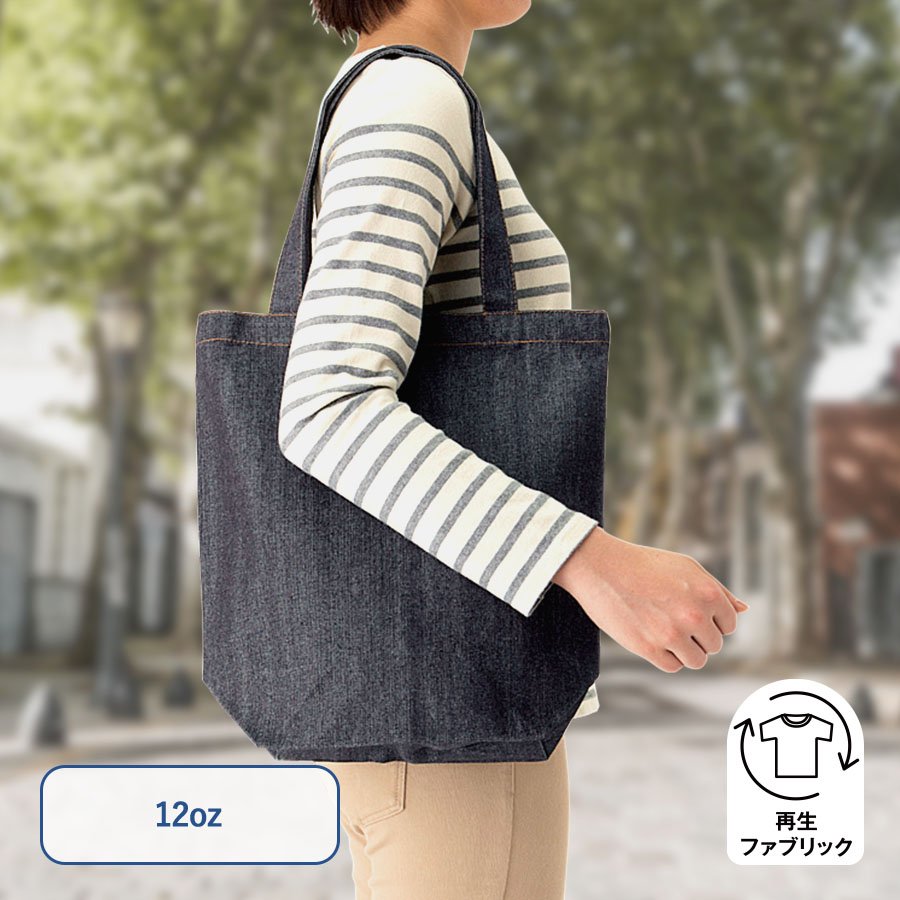 MARKLESS TR-1234 【シルク印刷必須商品】デニムライクトート(M)