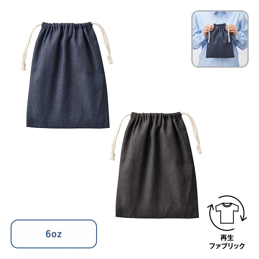 MARKLESS TR-1257 【シルク印刷必須商品】デニムライク巾着(M)
