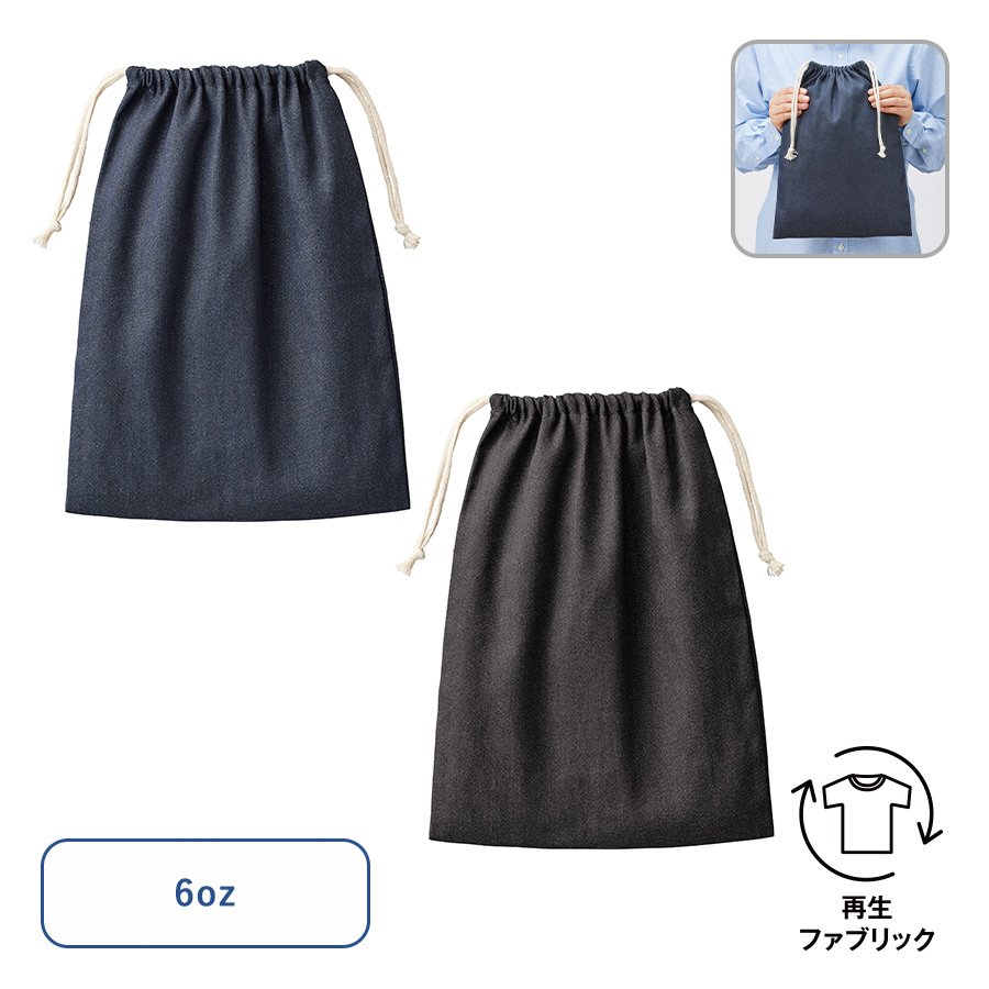 MARKLESS TR-1258 【シルク印刷必須商品】デニムライク巾着(L)