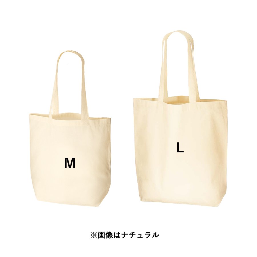 MARKLESS TR-1259 オーガニックコットンバッグ(L)